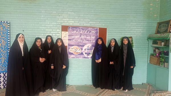 مسابقه بزرگ لیگ دانش آموزی جت مدارس منطقه ۵ تهران