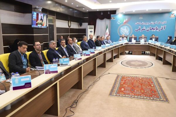 دومین روز اجلاس روسای آموزش و پرورش کشور در آذربایجان شرقی