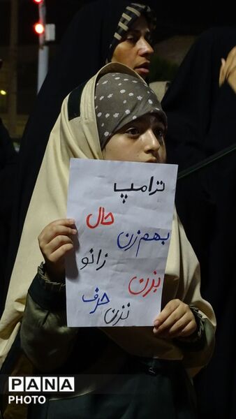 تجمعات شهرستان زابل