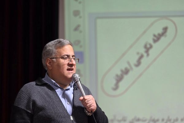 کارگاه طراحی آموزشی و روش‌های نوین تدریس در اداره آموزش و پرورش جوادآباد