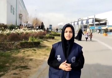 بیست‌وششمین نمایشگاه دستاوردهای پژوهش و فناوری استان خراسان رضوی