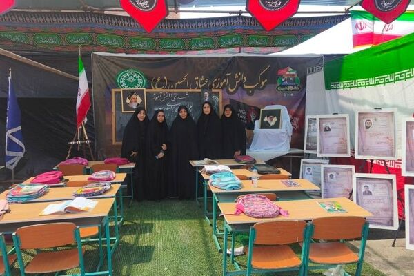 خدمت رسانی اداره آموزش و پرورش کهریزک در موکب عشاق الحسین اربعین