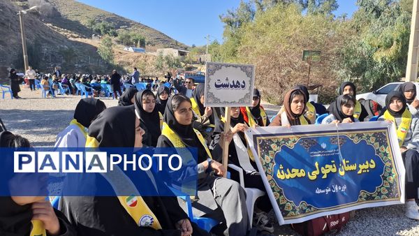 طرح اردوی تمشک در شهرستان دهدشت