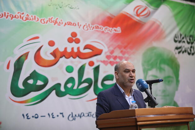 ترویج فرهنگ نیکوکاری در مدارس، ضامن «وفاق ملی» و توسعه متوازن کشور است / جشن عاطفه‌ها برای آینده‌ساز کردن جامعه ایران است
