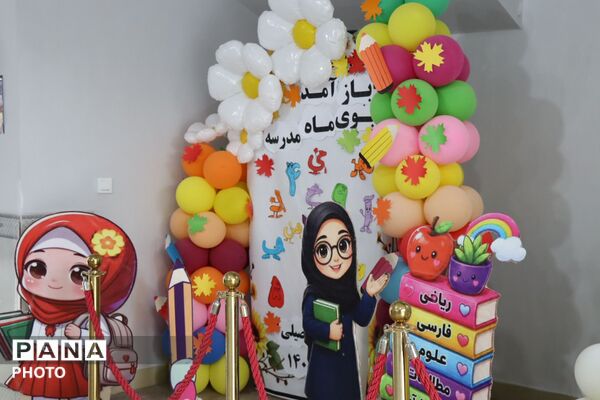 بوی افتخار و ایثار در مدرسه ی بنت الهدی