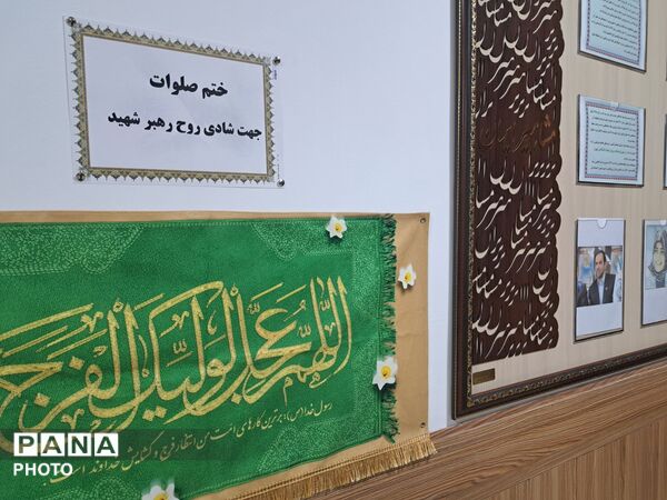 آماده‌سازی دبیرستان علی افشارنژاد ناحیه۶ مشهد برای اسکان زائران 