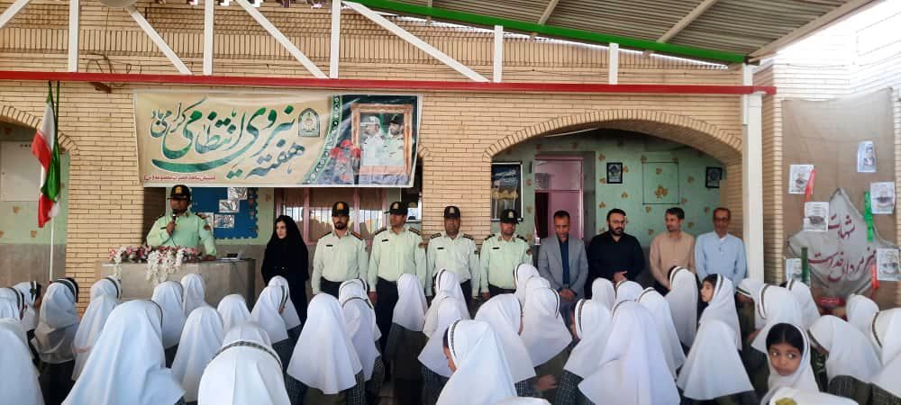 گرامیداشت هفته نیروی انتظامی