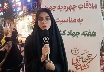 گره‌گشایی میز خدمت جهاد کشاورزی قم