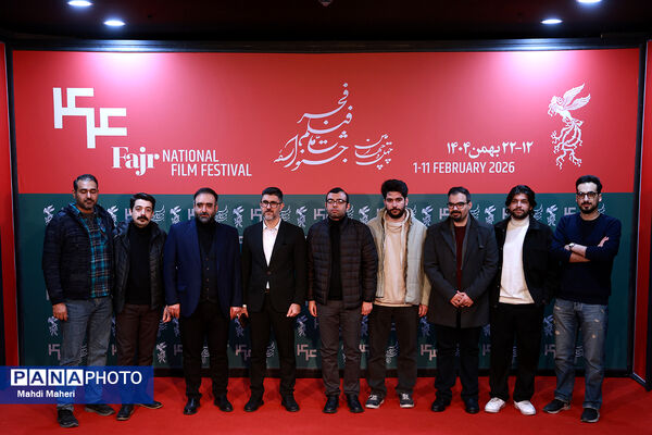 نشست نقد و بررسی پویانمایی «نگهبانان خورشید» در چهل و چهارمین جشنواره ملی فیلم فجر