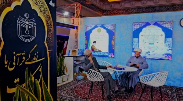 سی‌ودومین نمایشگاه بین‌المللی قرآن کریم؛ تجلی انس با معارف الهی