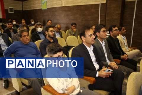 نشست مدیران مدارس منطقه شبانکاره با حضور مدیرکل آموزش و پرورش استان بوشهر