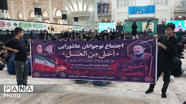 سوگواره سراسری احلی من العسل