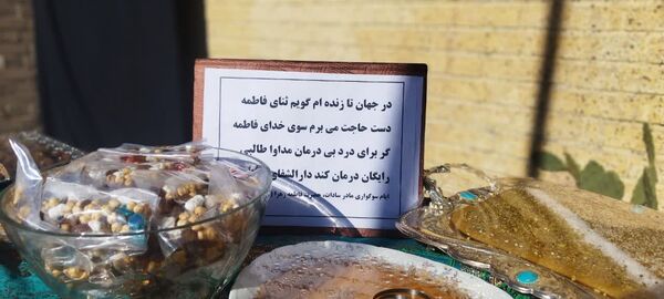  مراسم شهادت حضرت فاطمه زهرا (س) در دبیرستان دخترانه فاطمیه