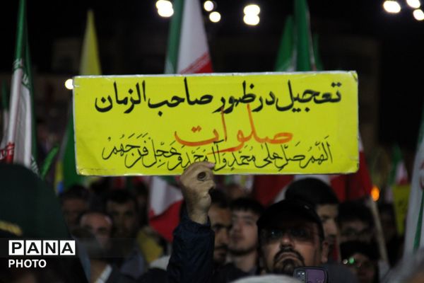 مراسم گرامیداشت سالگرد شهادت شهید رئیسی و شهدای خدمت در همدان