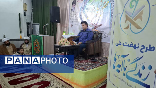 آیین افتتاح موسسه قرآنی کریمه آل احمد در شهر کهک