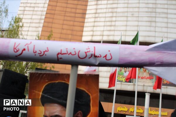 اجتماع بزرگ دختران ایران به مناسبت ولادت حضرت معصومه (س) و روز دختر در پردیس
