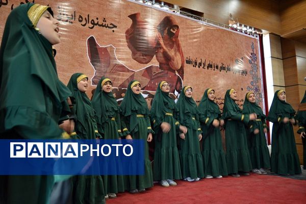 دومین جشنواره پوشش ایرانی اسلامی نوردُخت دربهارستان‌دو