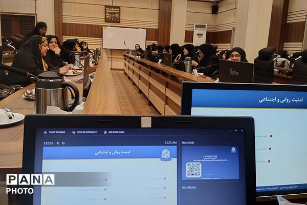 کارگاه بررسی نقش زیست بوم مدرسه در پیشگیری از آسیب‌‌های اجتماعی 