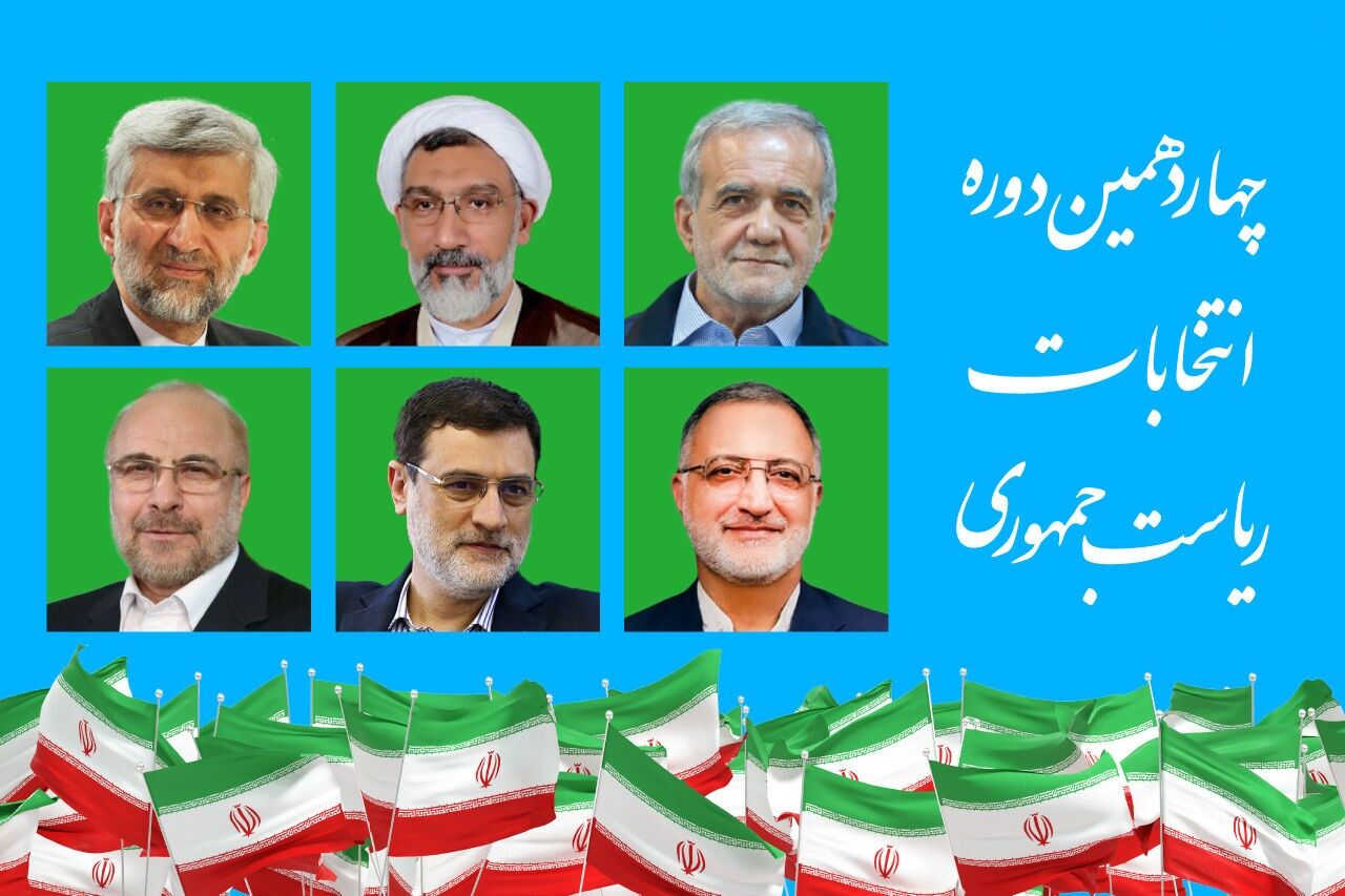 ملاک سنجش برنامه نامزدهای ریاست‌جمهوری ارزیابی عملکرد آنها در مسئولیت‌هایشان باشد