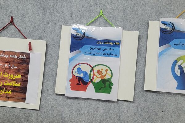 گرامیداشت هفته بهداشت روان در دبیرستان آزاده رودهن 