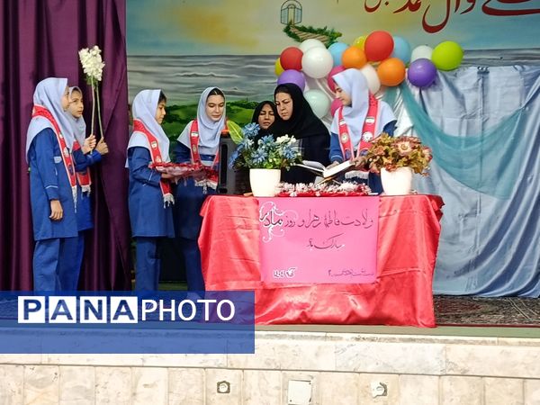 مراسم ولادت حضرت فاطمه زهرا (س) و روز  مادر در مدرسه بین الهدی ۲