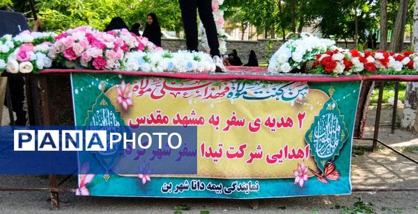 اجتماع دهه نودی‌های علوی در شهر بن