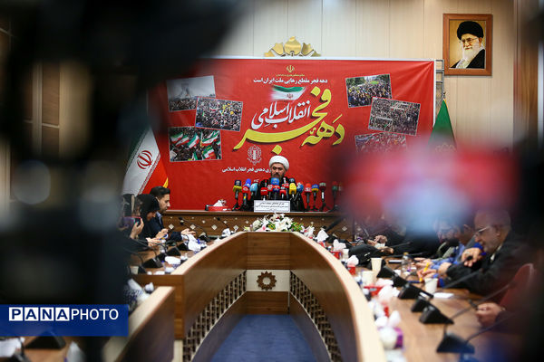 نشست خبری مراسم راهپیمایی ۲۲ بهمن