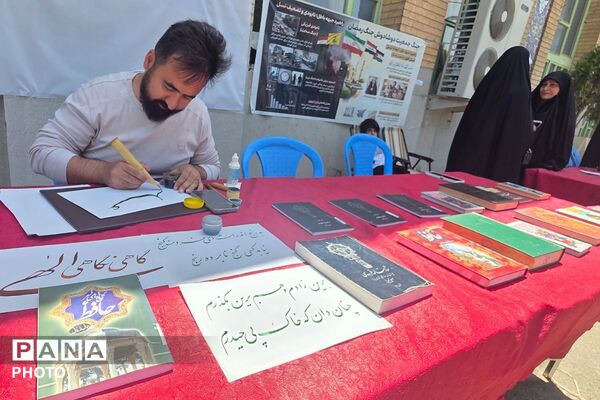 رباط کریم میزبان آیین بزرگداشت فردوسی