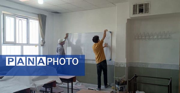 آماده سازی دبیرستان میثاق برای اول مهر