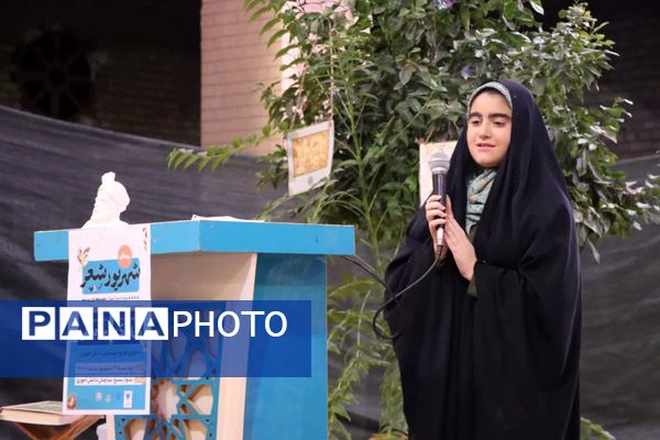 «محفل شهریور شعر» با حضور دانش‌آموزان یزدی