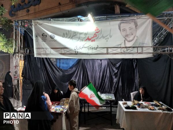 اجتماع مردمی میدان حجاب مشهد