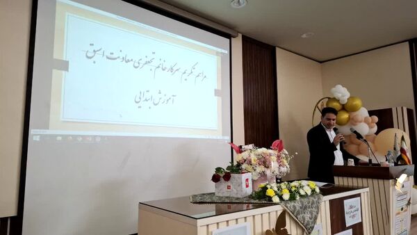 آیین تودیع و تکریم معاون سابق آموزش ابتدایی ناحیه ۶