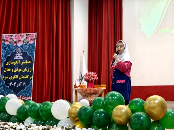 همایش «الگوسازی از زنان موفق»؛ ترسیم نقشه راه «الگوی سوم» در مسیر تعالی