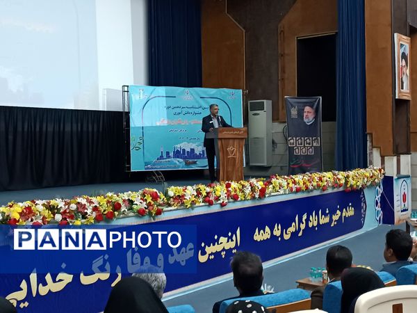 آیین اختتامیه سیزدهمین دوره جشنواره دانش‌آموزی نوجوان سالم