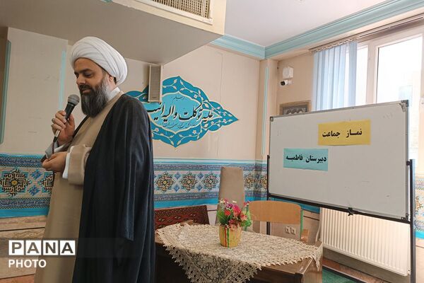 اقامه نماز جماعت در دبیرستان فاطمیه