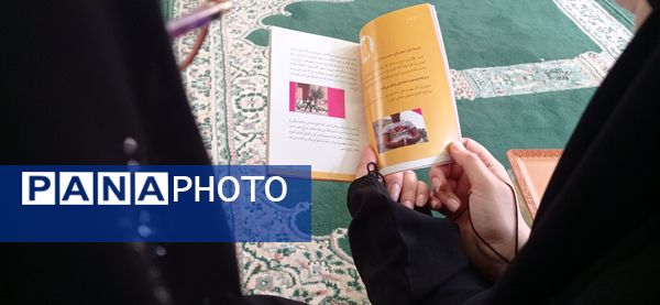 مسابقه کتابخوانی گلپوش با محوریت عفاف و حجاب در شهرستان سملقان