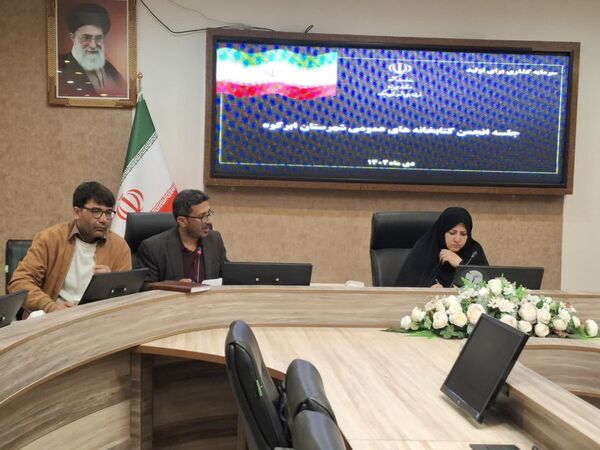 جلسه انجمن کتابخانه‌های عمومی شهرستان ابرکوه