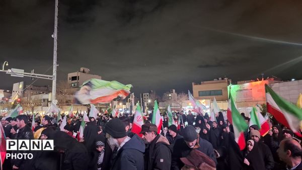 حضوری برای ایران