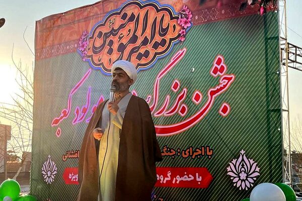 جشن بزرگ میلاد مولود کعبه در شهر قیامدشت ری یک