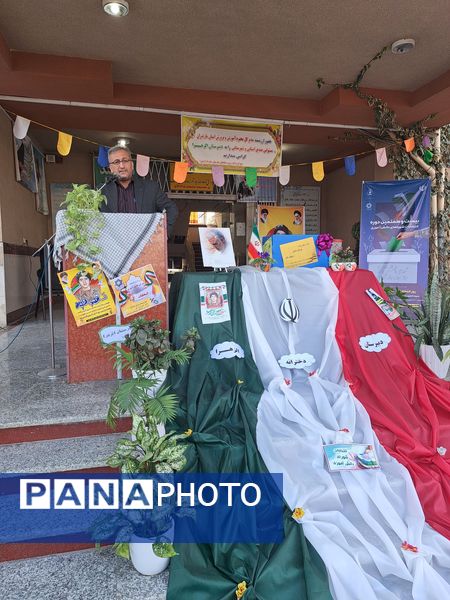 دبیرستان الزهرا قائمشهر پایگاه استانی انتخابات شورای دانش‌آموزی