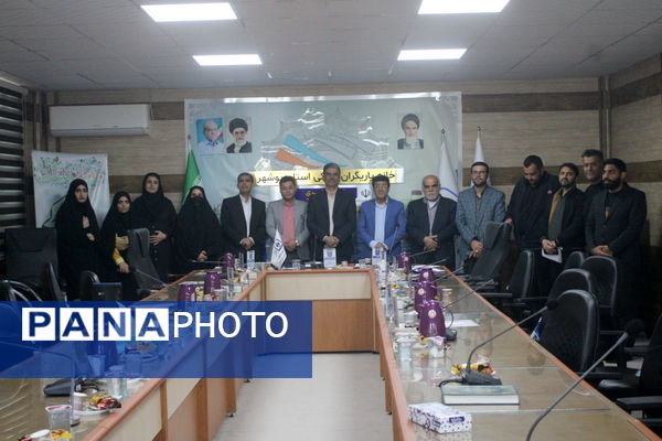 نشست خبری معاون پرورشی و فرهنگی آموزش و پرورش استان بوشهر 