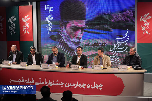نشست نقد و بررسی فیلم «مولا» در چهل و چهارمین جشنواره ملی فیلم فجر
