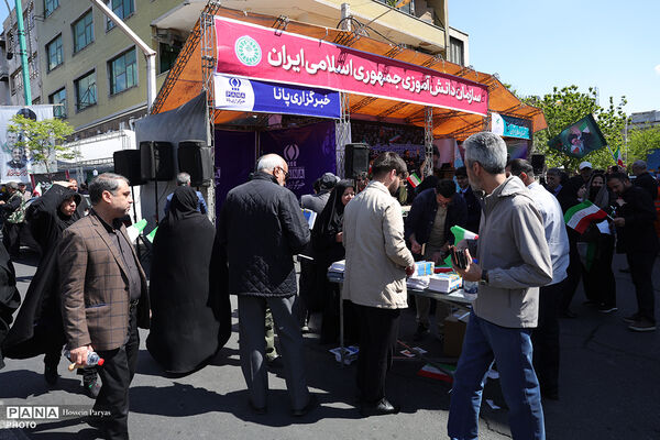ایستگاه فرهنگی و تربیتی پیشتازان فتح سازمان دانش‌آموزی جمهوری اسلامی ایران در اربعین رهبر شهید