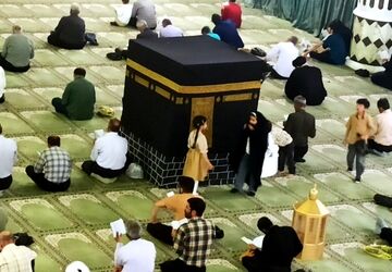 مراسم دعای روز عرفه در شهرکرد 