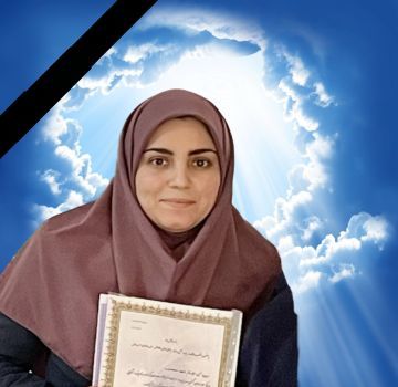 اهدای 9 زندگی، درس آخر معلم بهارستانی