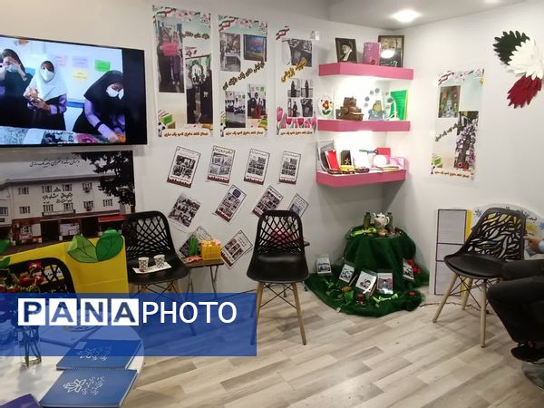 دومین روز رویداد بین‌المللی «الف تا»