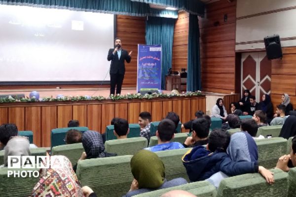 همایش‌های هدایت تحصیلی ویژه دانش‌آموزان پسر ناحیه دو شهرری 