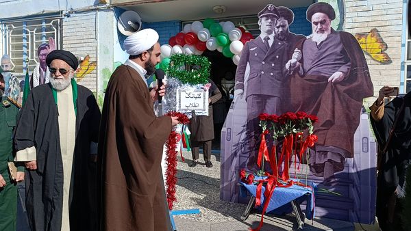 آیین نواختن زنگ انقلاب اسلامی به مناسبت چهل و ششمین سالگرد پیروزی انقلاب در نیشابور