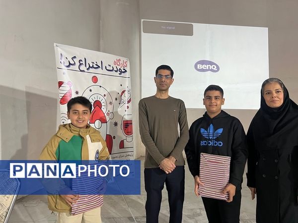 برگزاری کارگاه «خودت اختراع کن» در بجنورد 