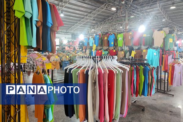 نمایشگاه فروش پاییزه در قائمشهر